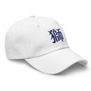 Classic Dad Hat - Arekkusu - Store
