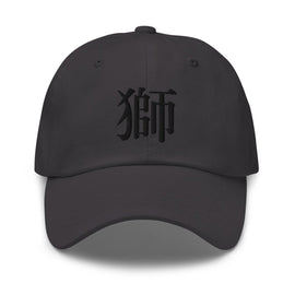 Classic Dad Hat - Arekkusu - Store