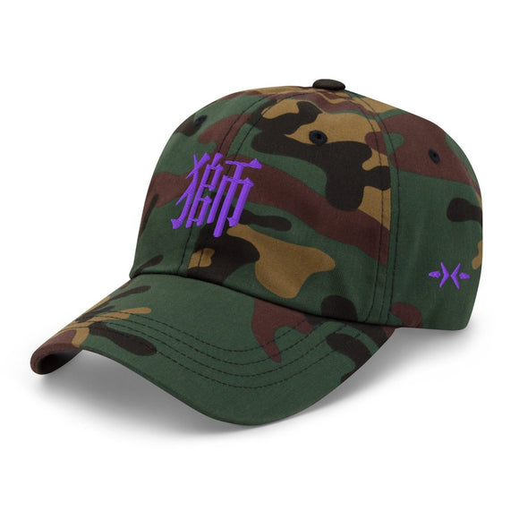 Classic Dad Hat - Arekkusu - Store