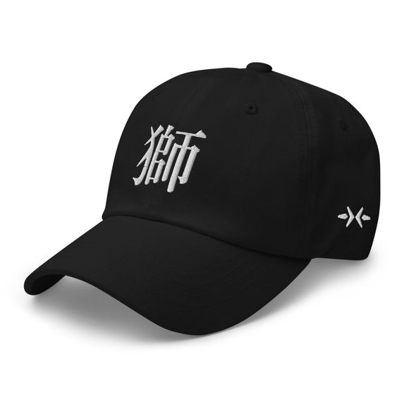 Classic Dad Hat - Arekkusu - Store