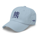 Classic Dad Hat - Arekkusu - Store