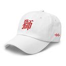 Classic Dad Hat - Arekkusu - Store
