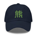 Classic Dad Hat - Arekkusu - Store