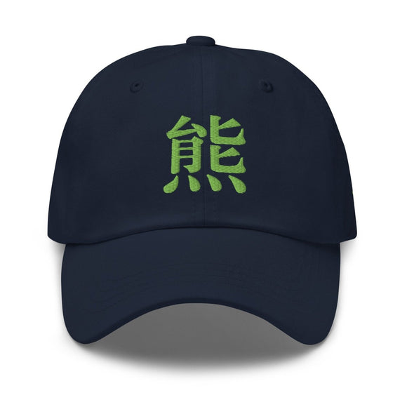 Classic Dad Hat - Arekkusu - Store