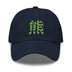 Classic Dad Hat - Arekkusu - Store