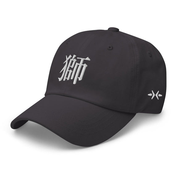 Classic Dad Hat - Arekkusu - Store
