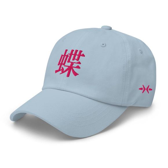 Classic Dad Hat - Arekkusu - Store