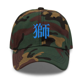 Classic Dad Hat - Arekkusu - Store