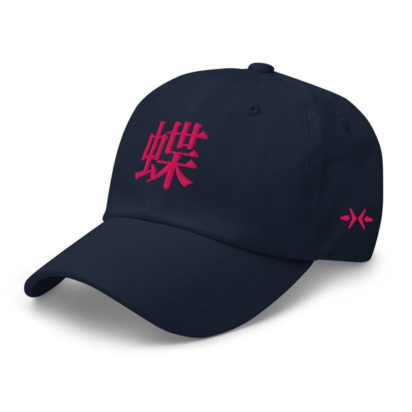 Classic Dad Hat - Arekkusu - Store