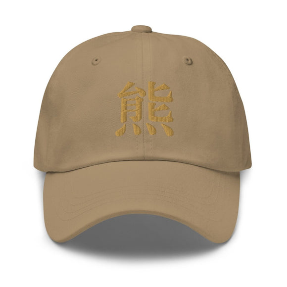 Classic Dad Hat - Arekkusu - Store