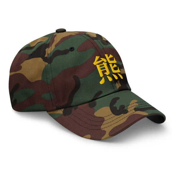 Classic Dad Hat - Arekkusu - Store
