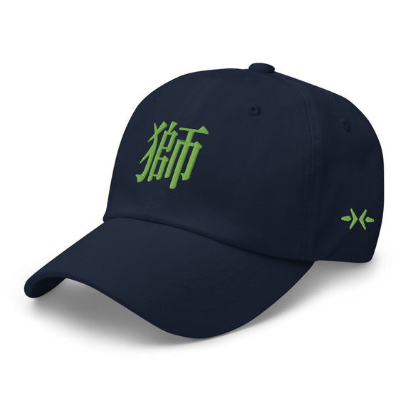 Classic Dad Hat - Arekkusu - Store