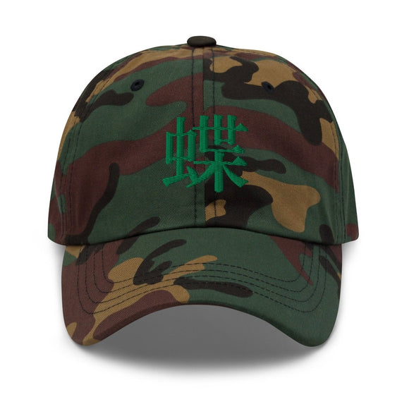 Classic Dad Hat - Arekkusu - Store