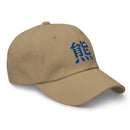 Classic Dad Hat - Arekkusu - Store
