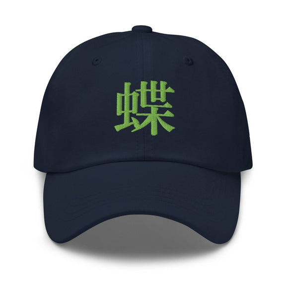 Classic Dad Hat - Arekkusu - Store