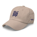 Classic Dad Hat - Arekkusu - Store