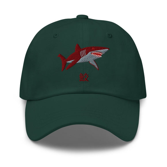 Classic Dad Hat - Arekkusu - Store