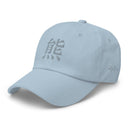 Classic Dad Hat - Arekkusu - Store