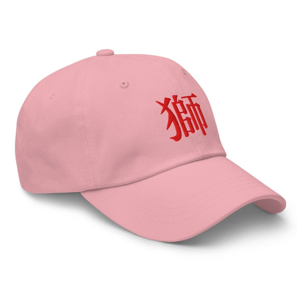 Classic Dad Hat - Arekkusu - Store