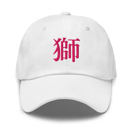 Classic Dad Hat - Arekkusu - Store