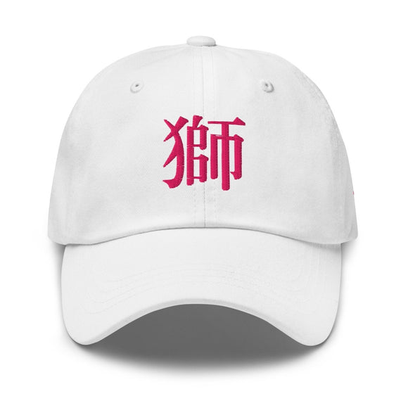 Classic Dad Hat - Arekkusu - Store