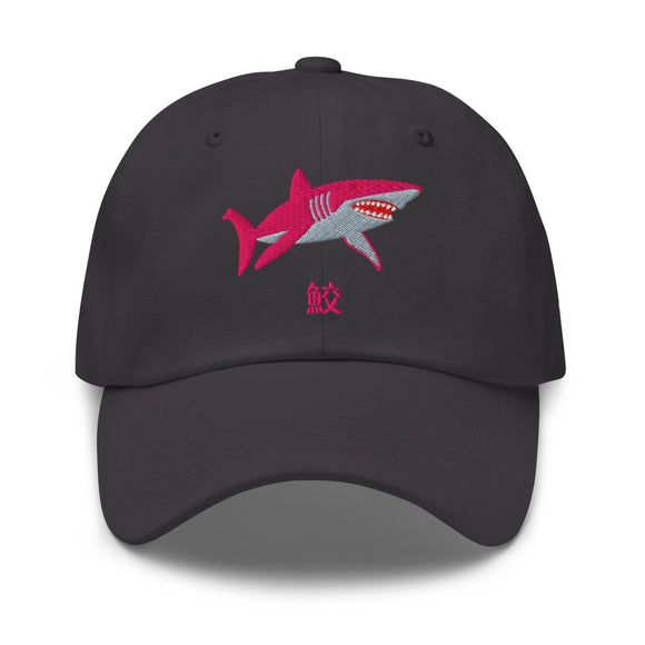 Classic Dad Hat - Arekkusu - Store