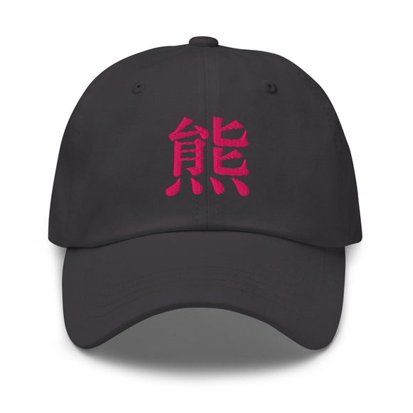 Classic Dad Hat - Arekkusu - Store