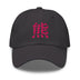 Classic Dad Hat - Arekkusu - Store