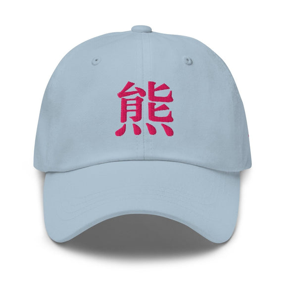 Classic Dad Hat - Arekkusu - Store