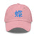 Classic Dad Hat - Arekkusu - Store