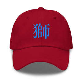 Classic Dad Hat - Arekkusu - Store
