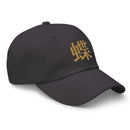 Classic Dad Hat - Arekkusu - Store