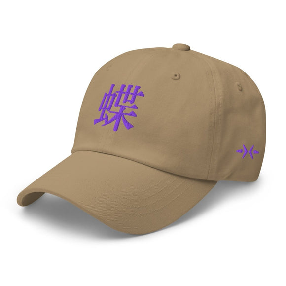 Classic Dad Hat - Arekkusu - Store