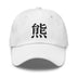 Classic Dad Hat - Arekkusu - Store