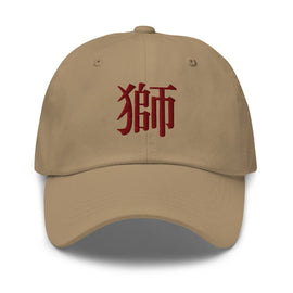 Classic Dad Hat - Arekkusu - Store