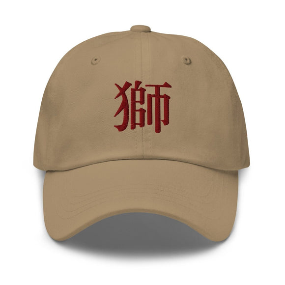 Classic Dad Hat - Arekkusu - Store