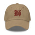 Classic Dad Hat - Arekkusu - Store