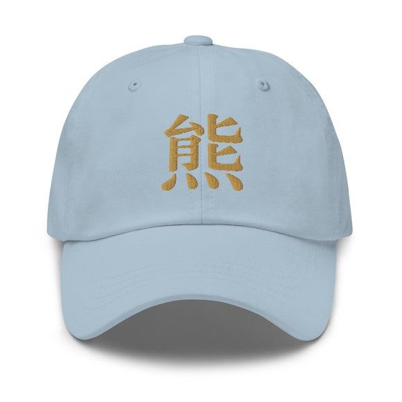 Classic Dad Hat - Arekkusu - Store