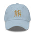 Classic Dad Hat - Arekkusu - Store