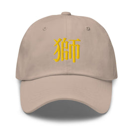 Classic Dad Hat - Arekkusu - Store