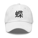 Classic Dad Hat - Arekkusu - Store