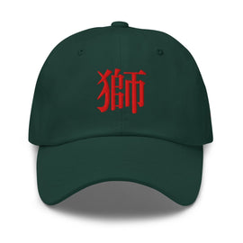 Classic Dad Hat - Arekkusu - Store