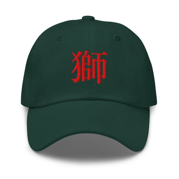 Classic Dad Hat - Arekkusu - Store