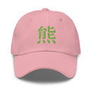 Classic Dad Hat - Arekkusu - Store