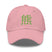 Classic Dad Hat - Arekkusu - Store