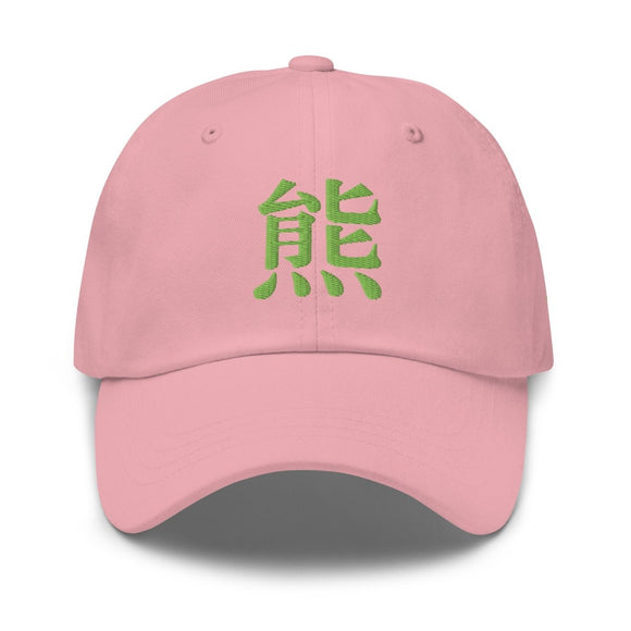 Classic Dad Hat - Arekkusu - Store