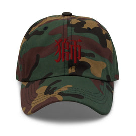 Classic Dad Hat - Arekkusu - Store