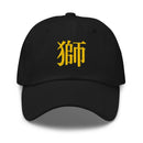 Classic Dad Hat - Arekkusu - Store