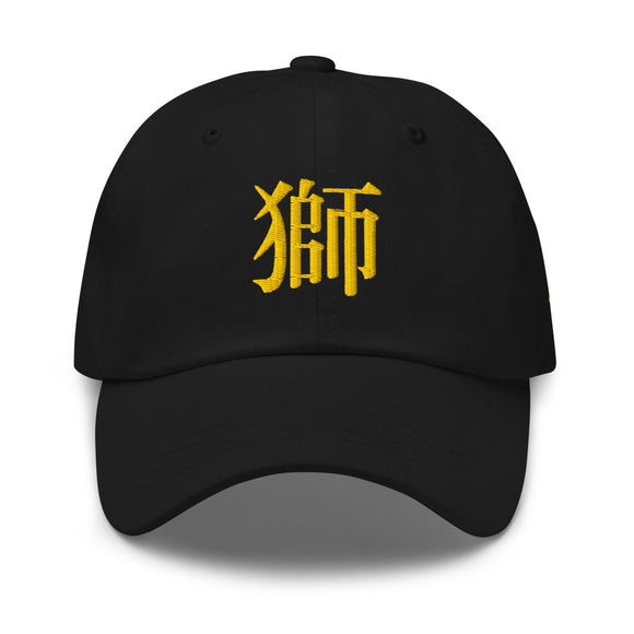 Classic Dad Hat - Arekkusu - Store