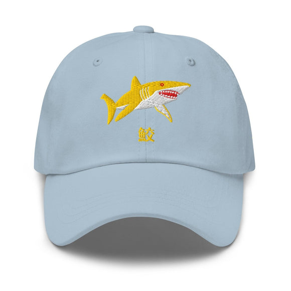 Classic Dad Hat - Arekkusu - Store